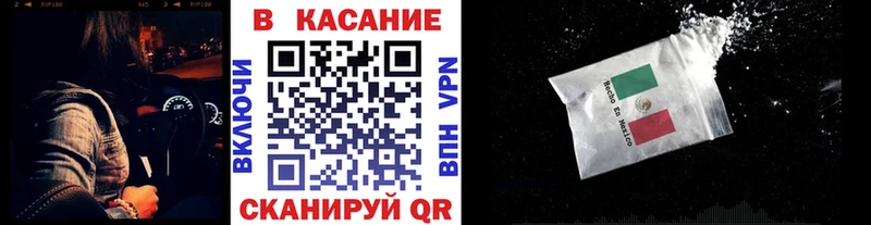 Что такое Навашино Кокаин АМФЕТАМИН ГАШИШ Меф мяу мяу