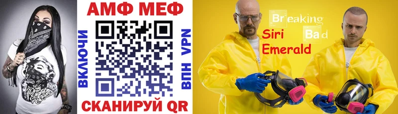 mega ТОР  как найти наркотики  Навашино  АМФЕТАМИН Розовый 