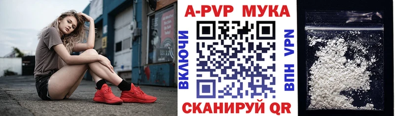 Alpha PVP Соль  где купить наркоту  Навашино 
