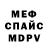 МДМА молли Doni Saja