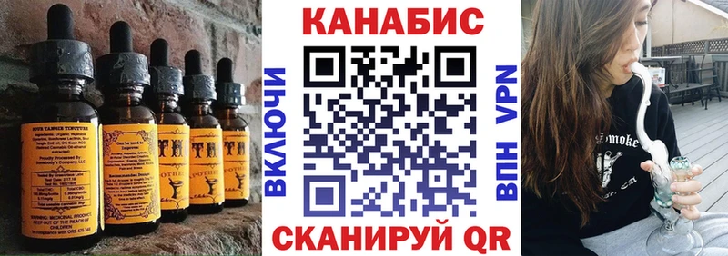 Еда ТГК конопля  Навашино 
