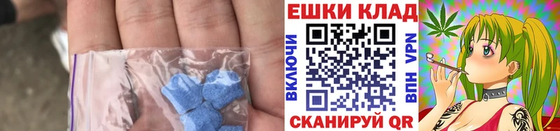хочу   Навашино  Ecstasy таблы 