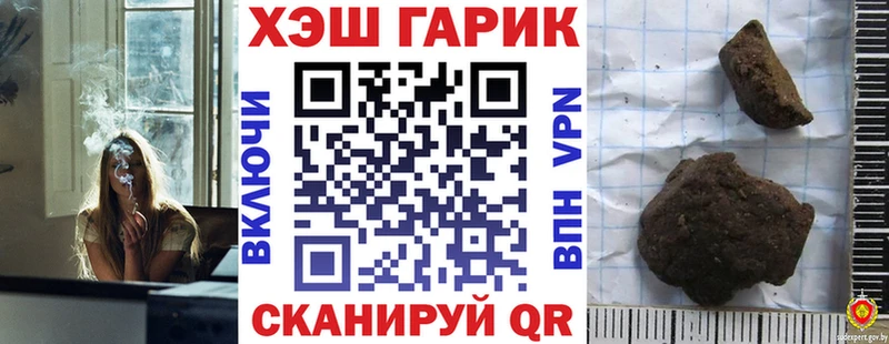 mega зеркало  Навашино  ГАШИШ Изолятор 