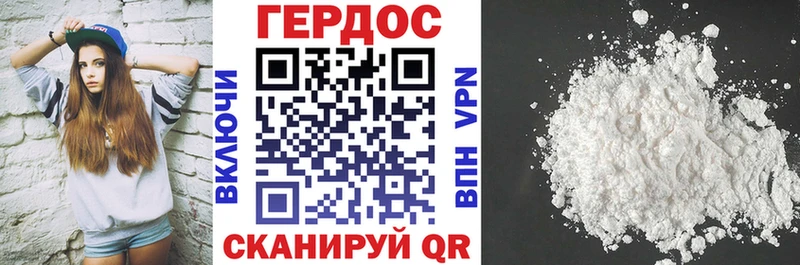 купить закладку  Навашино  Героин Афган 