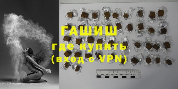 первитин Алексин