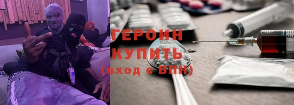 первитин Алексин