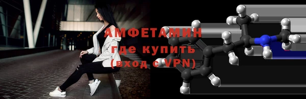 первитин Алексин