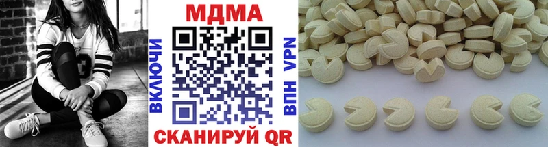 MDMA молли  как найти   Навашино 
