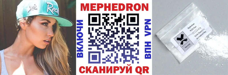 Мефедрон мука  Навашино 