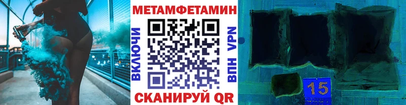 купить  цена  Навашино  Метамфетамин пудра 