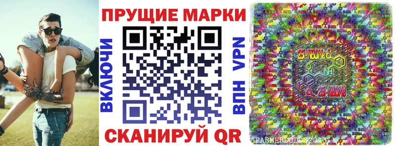 купить закладку  гидра рабочий сайт  Марки N-bome 1,5мг  Навашино 