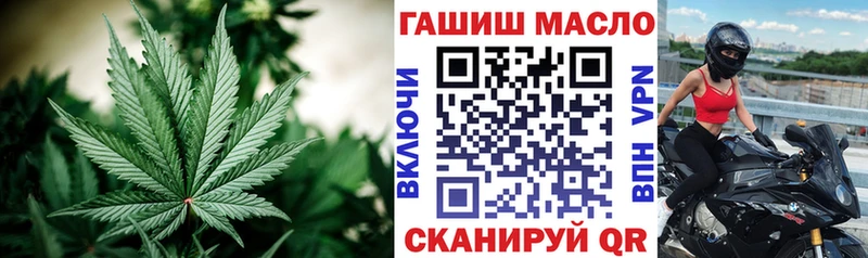 Дистиллят ТГК гашишное масло  Навашино 